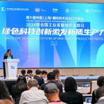 Participation of WUSME in the UNIDO DAY 2024 at the SHANGHAI Fair