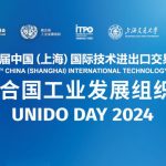 poster-unido-day-2024